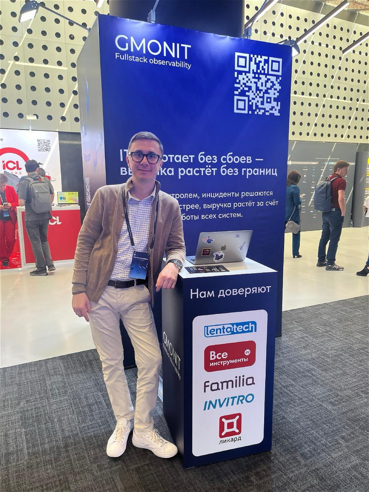 Наша команда посетила IT&Innovations Forum 2025 😎 | Сетка — социальная сеть от hh.ru