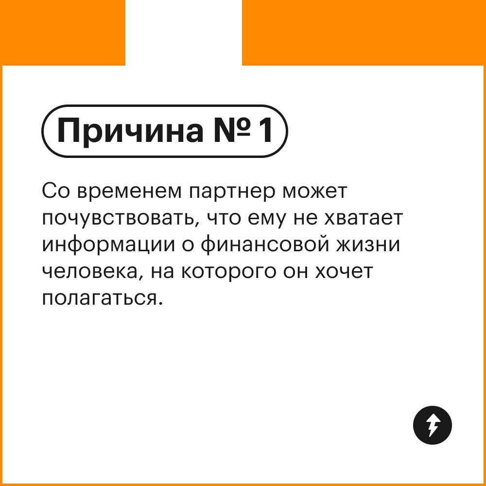 Раздельный бюджет — чаще непрозрачная модель. В семье не знают, кто сколько зарабатывает и куда тратит вне общих расходов, а партнеры при этом чувствуют себя свободнее. Но у такой модели есть минусы | Сетка — социальная сеть от hh.ru