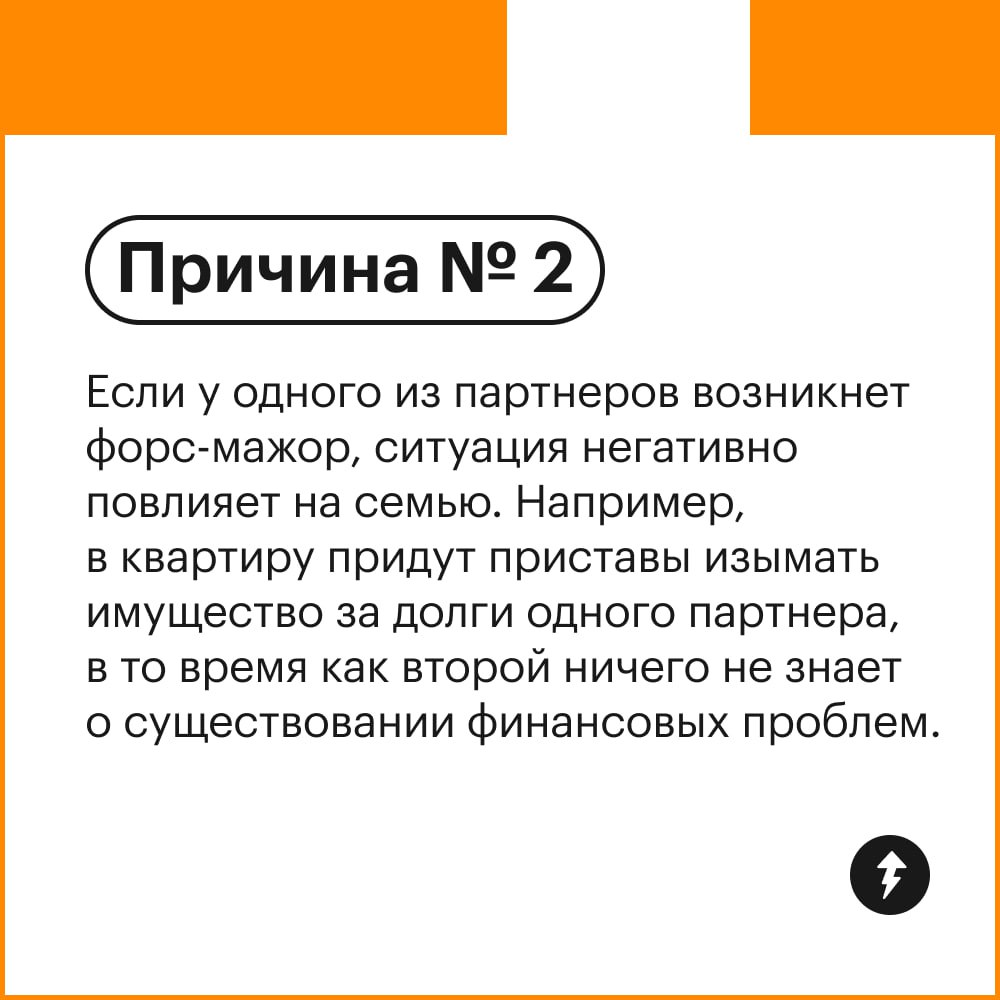 Раздельный бюджет — чаще непрозрачная модель. В семье не знают, кто сколько зарабатывает и куда тратит вне общих расходов, а партнеры при этом чувствуют себя свободнее. Но у такой модели есть минусы | Сетка — социальная сеть от hh.ru