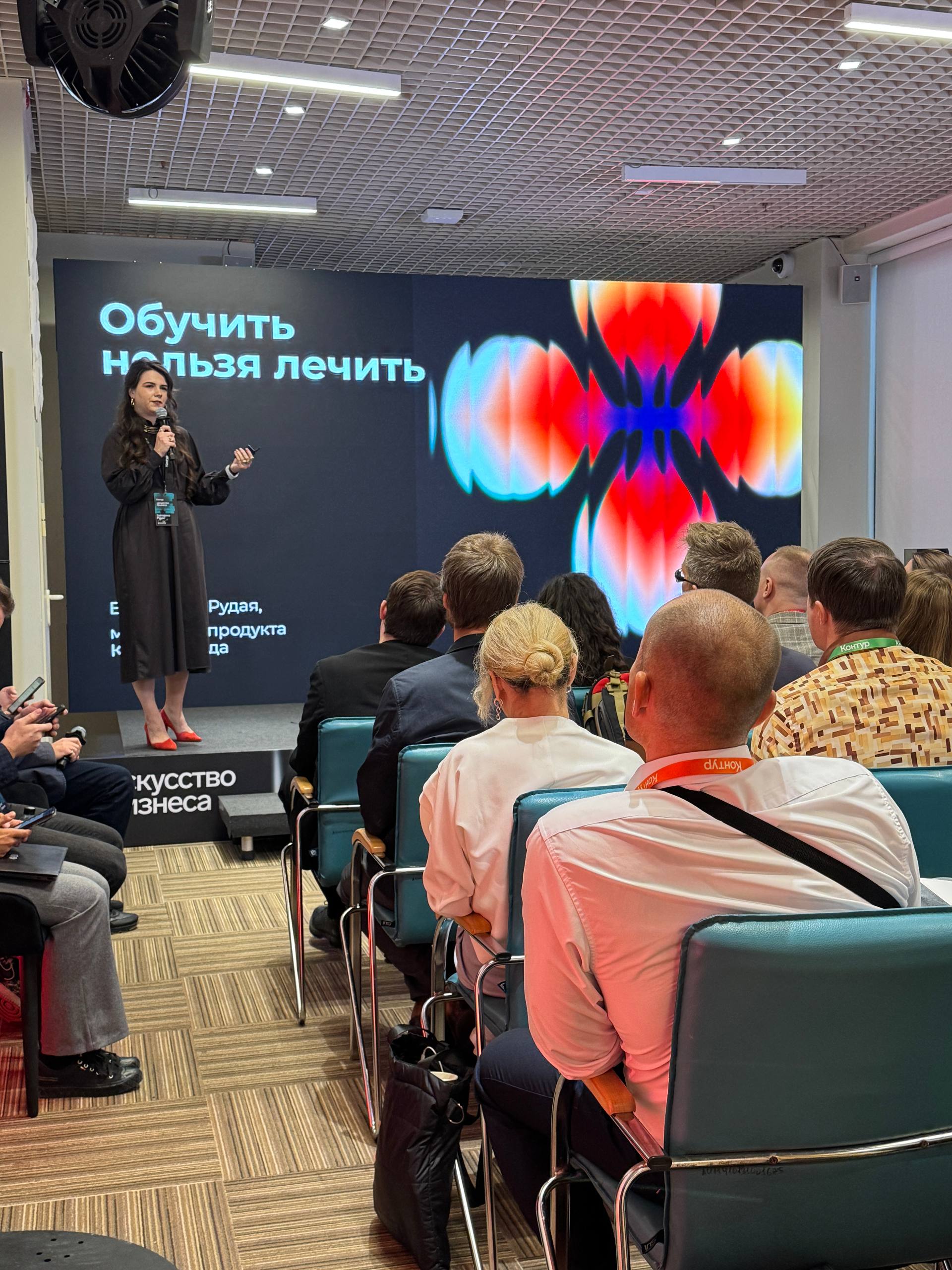 Коллеги, делимся атмосферой конференции «Искусство бизнеса 2025», которая проходит прямо сейчас!
Послушали выступление директора по продукту Staffcop Даниила Бориславского и других спикеров на тему ин... | Сетка — социальная сеть от hh.ru