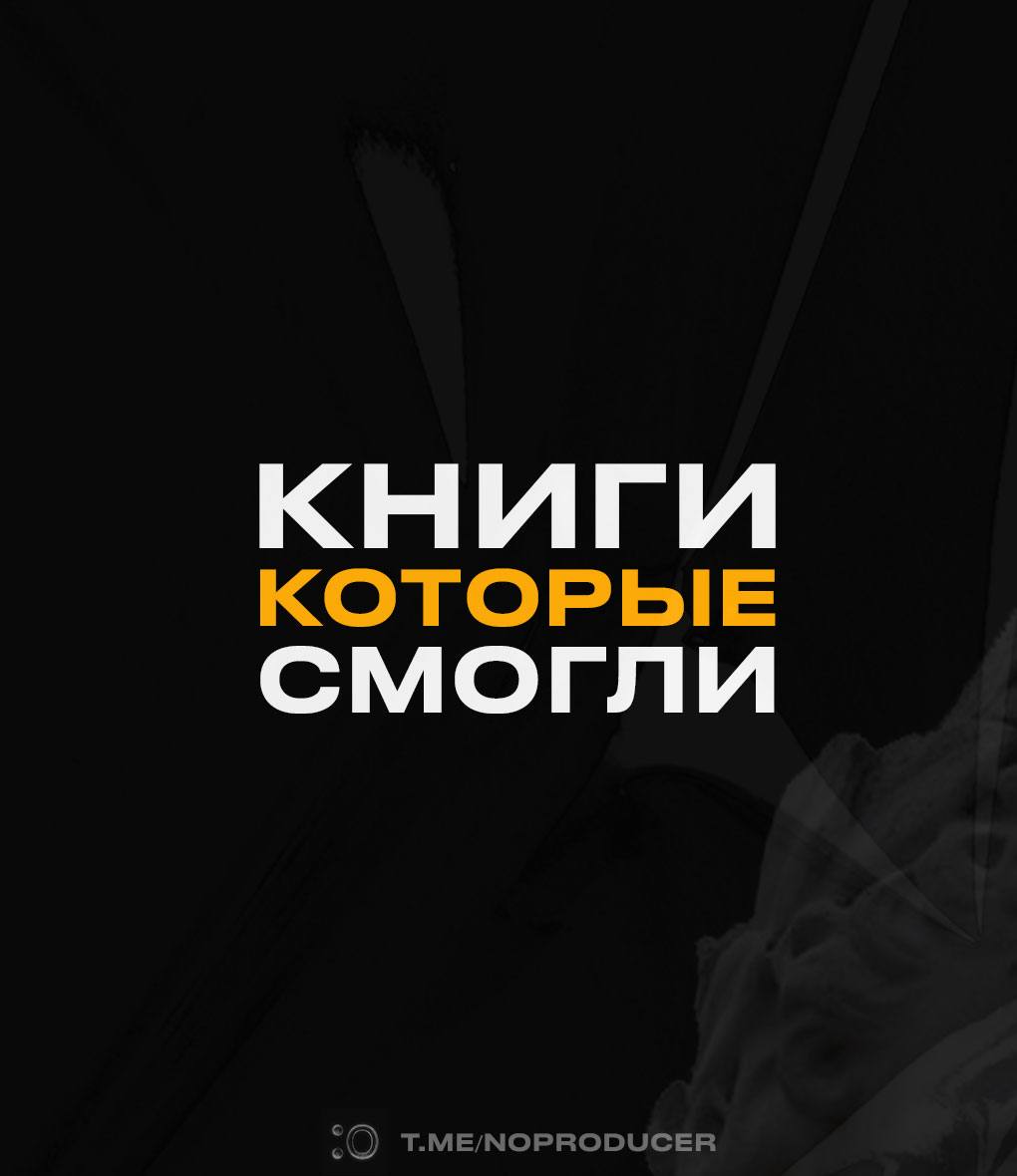 Моя личная подборка для прокачки креатива! | Сетка — социальная сеть от hh.ru