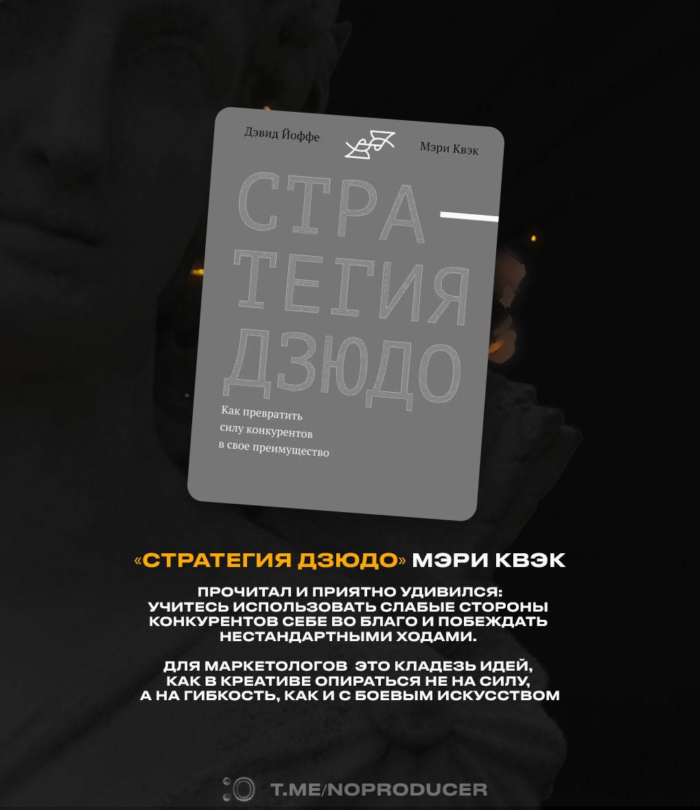 Моя личная подборка для прокачки креатива! | Сетка — социальная сеть от hh.ru