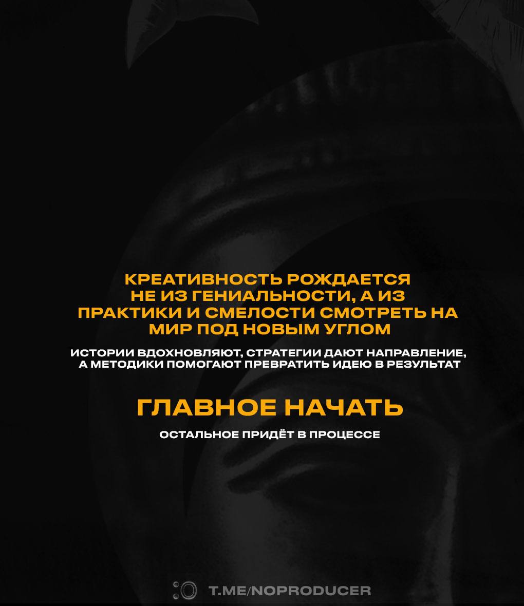 Моя личная подборка для прокачки креатива! | Сетка — социальная сеть от hh.ru