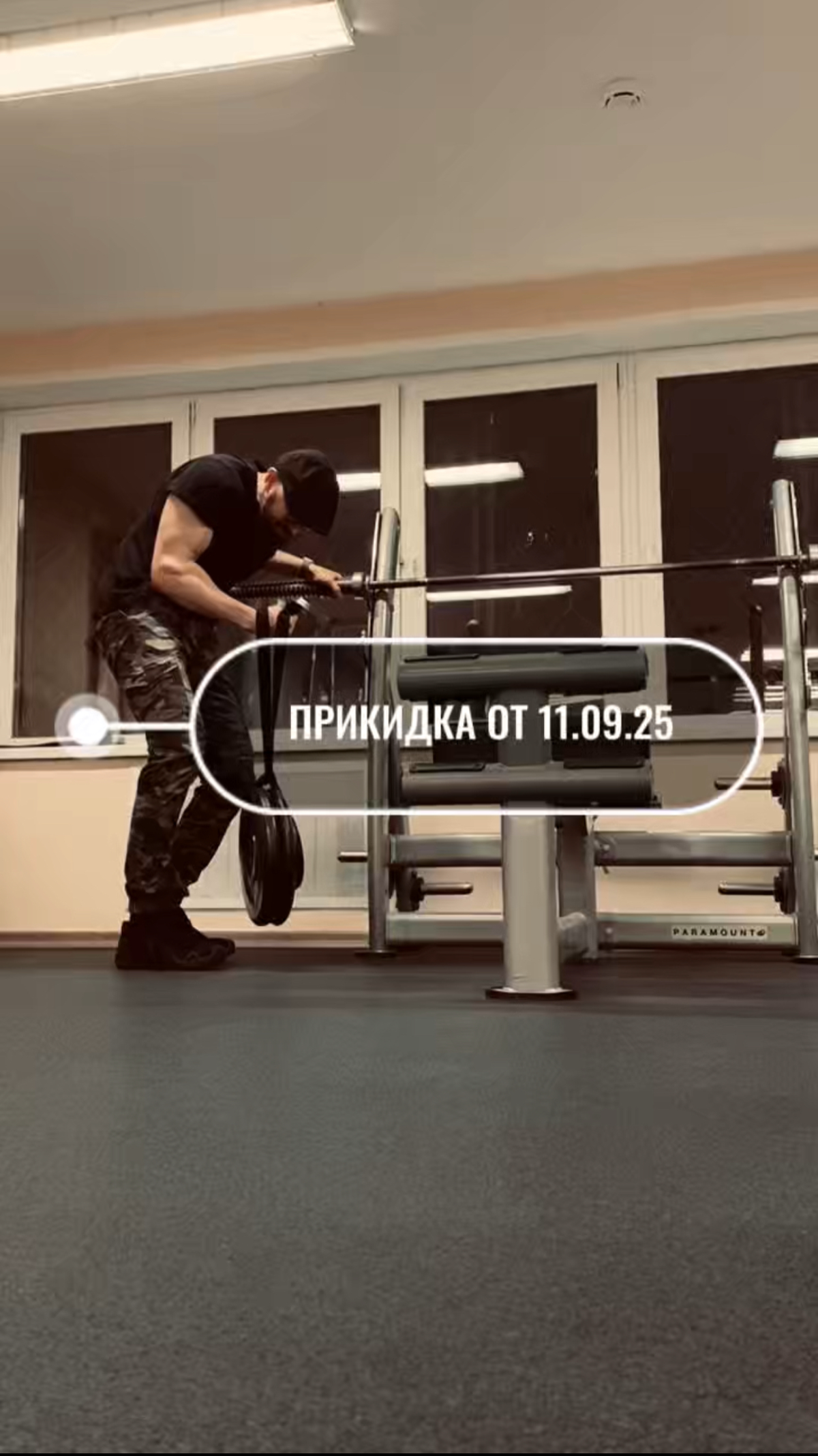 🔗тг | Сетка — социальная сеть от hh.ru