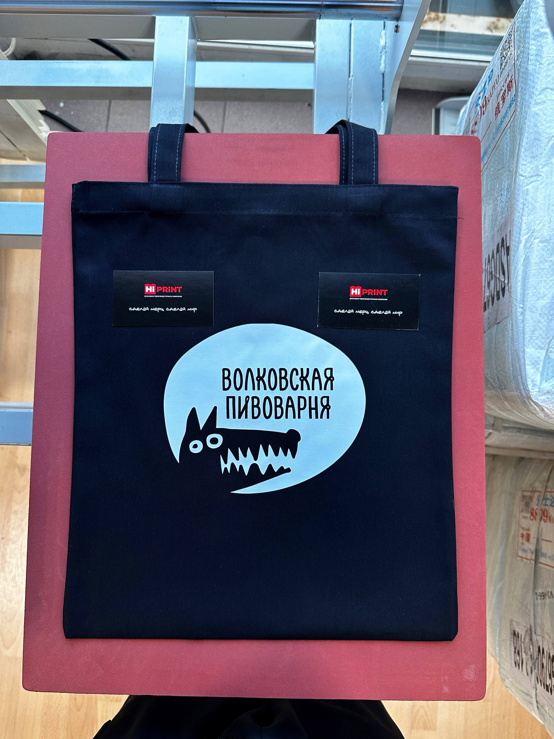 Поймали волка за ручки 🐺
Партия шоперов для Волковской готова.
Маркетологам на заметку: мерч — это канал,
который живёт месяцами, собирает UGC
и даёт дополнительные касания офлайн | Сетка — социальная сеть от hh.ru