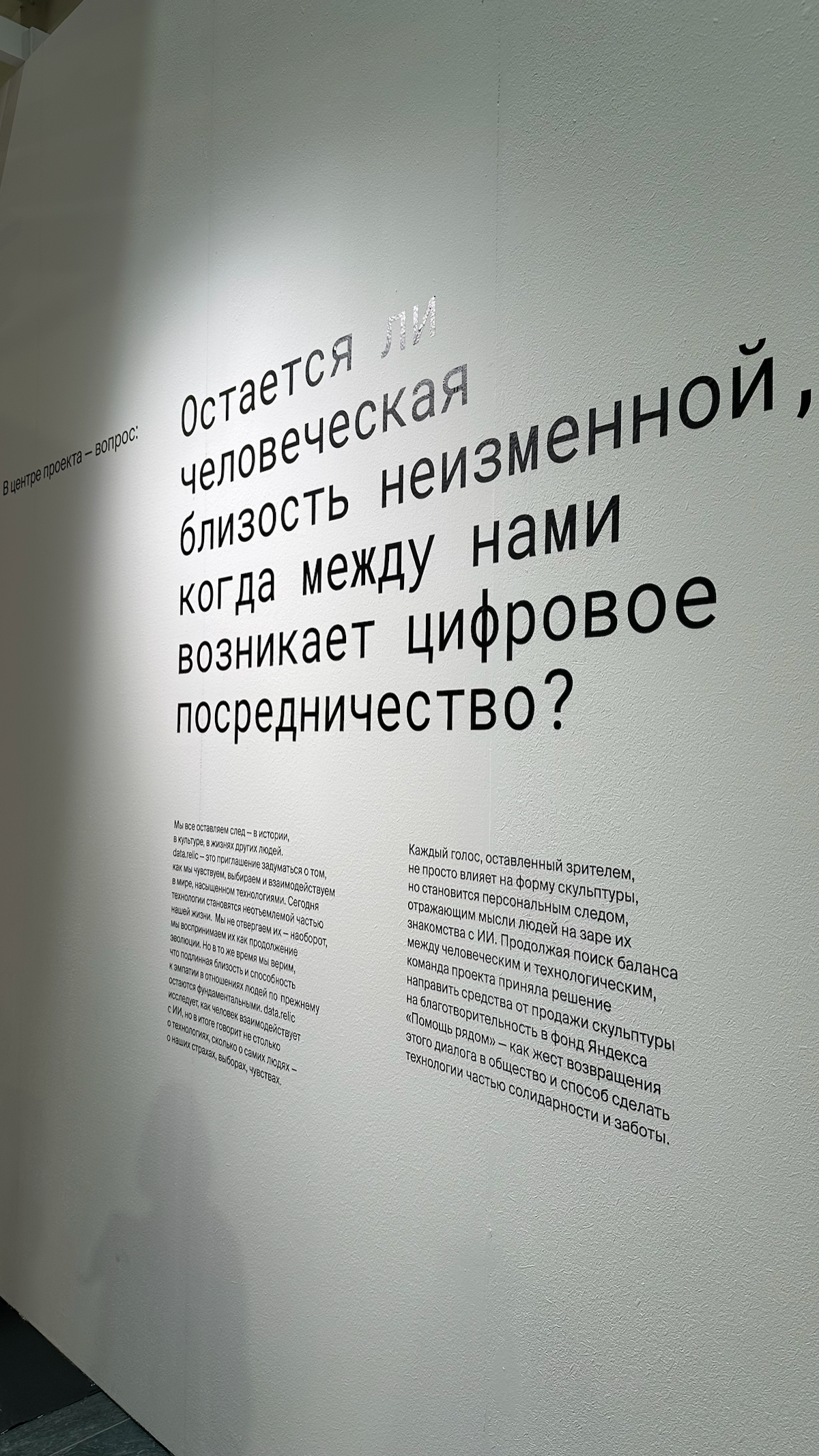 Выставка Cosmoscow | Сетка — социальная сеть от hh.ru