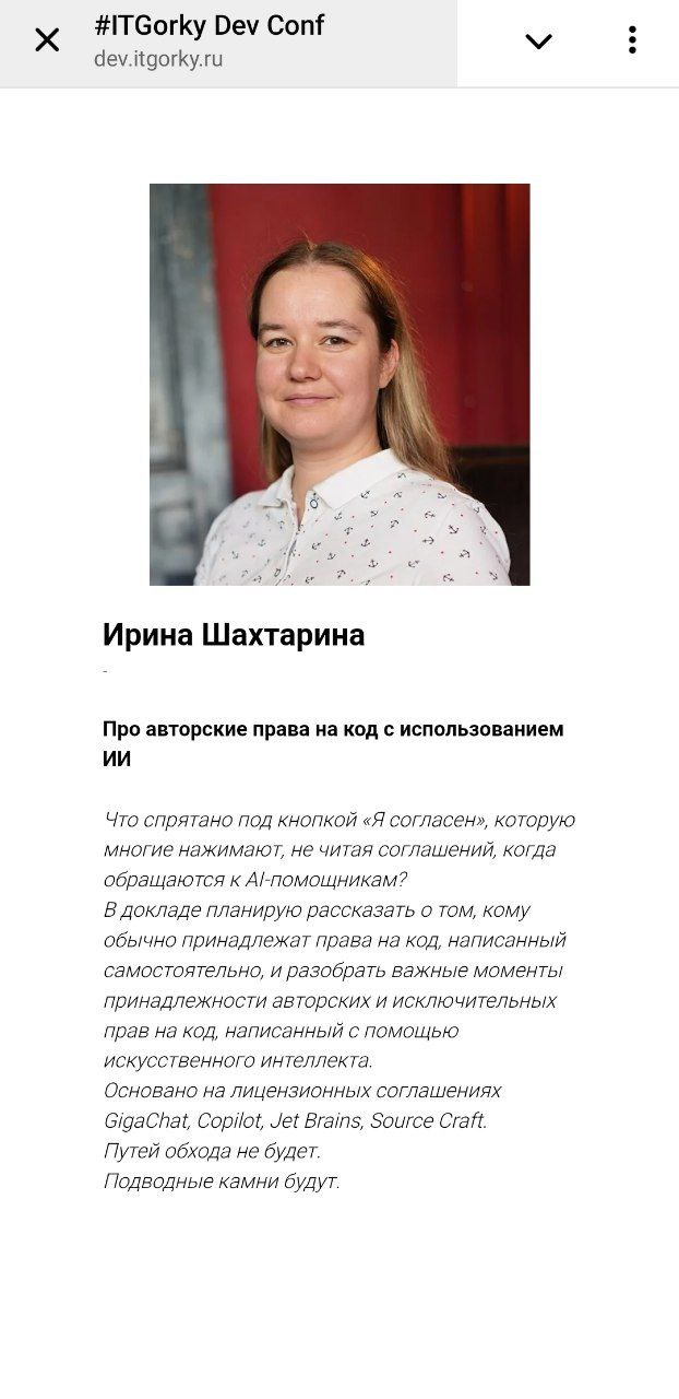 Коротко о планах по выступлениям осенью 🎤 | Сетка — социальная сеть от hh.ru