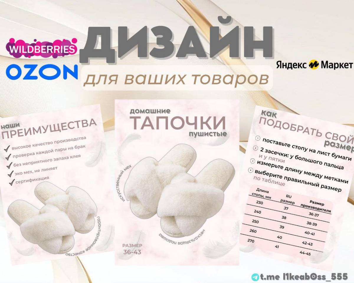 Виктория Васильева | Сетка — социальная сеть от hh.ru