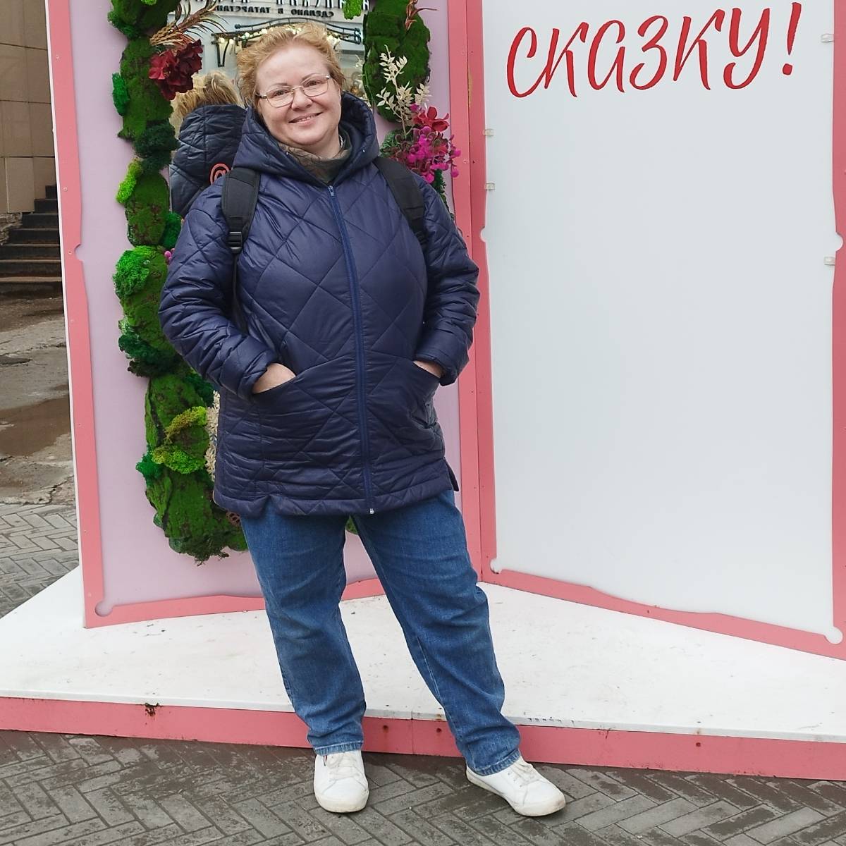 Наталья Губина-Корнеева | Сетка — социальная сеть от hh.ru