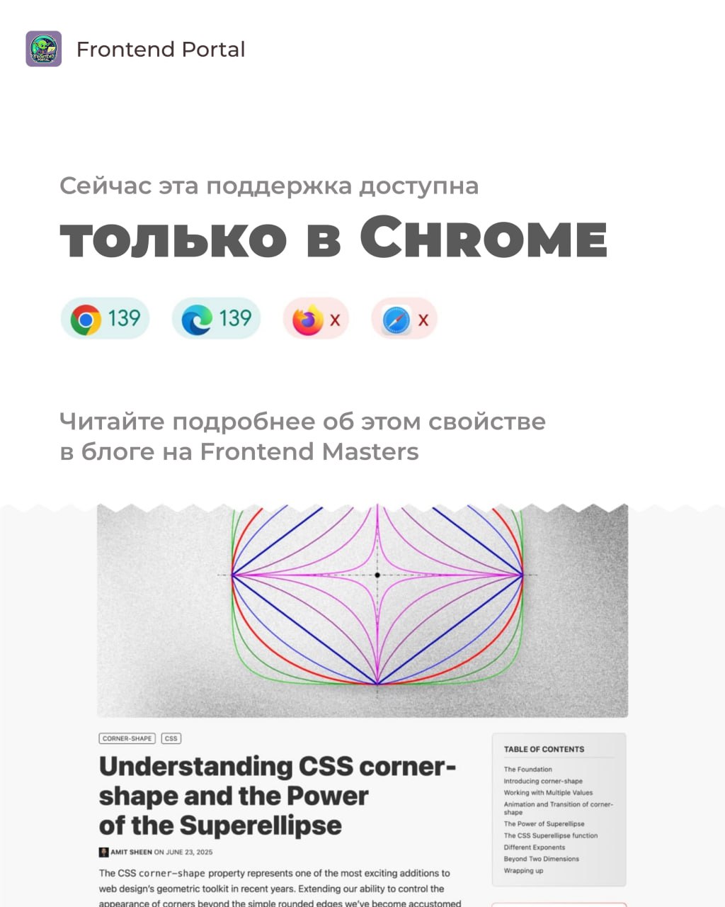 Тебе нравятся сквирклы? Хотя border-radius используется повсюду, выглядит это немного неестественно в месте, где окружность встречается с прямой линией | Сетка — социальная сеть от hh.ru
