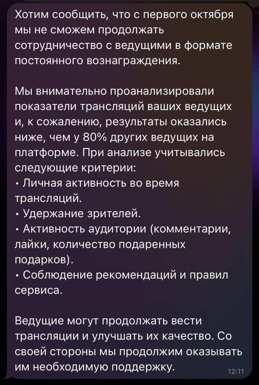 🎙 Почему важно вести эфиры?
Для официального ведущего в ДругВокруг регулярность эфиров является залогом успеха и развития карьеры | Сетка — социальная сеть от hh.ru
