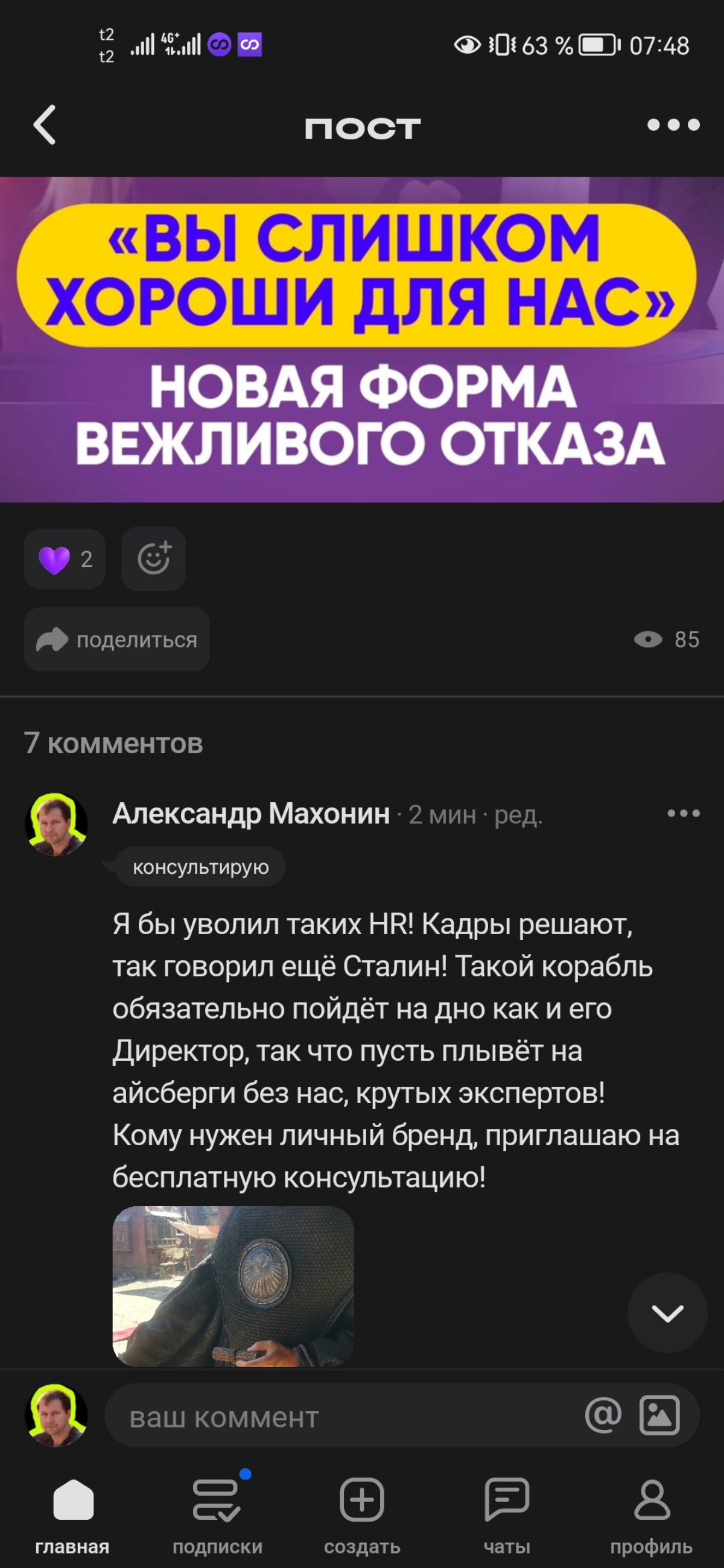comment image