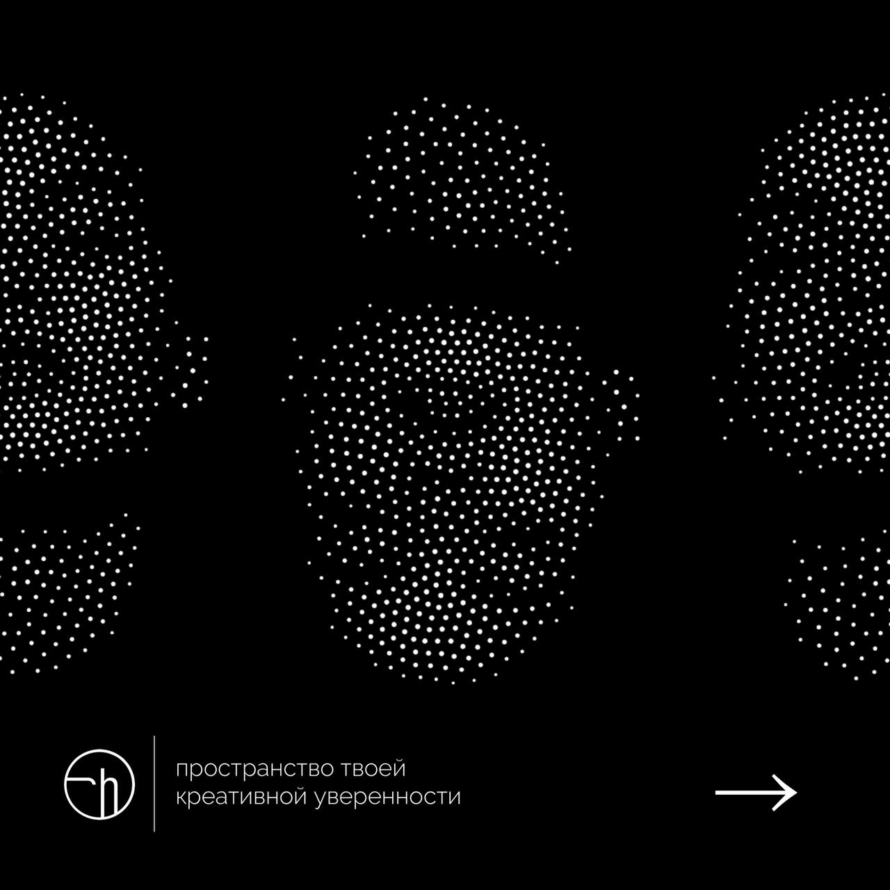 Есть идеи?
#10идейвдень by @creativehappens | Сетка — социальная сеть от hh.ru