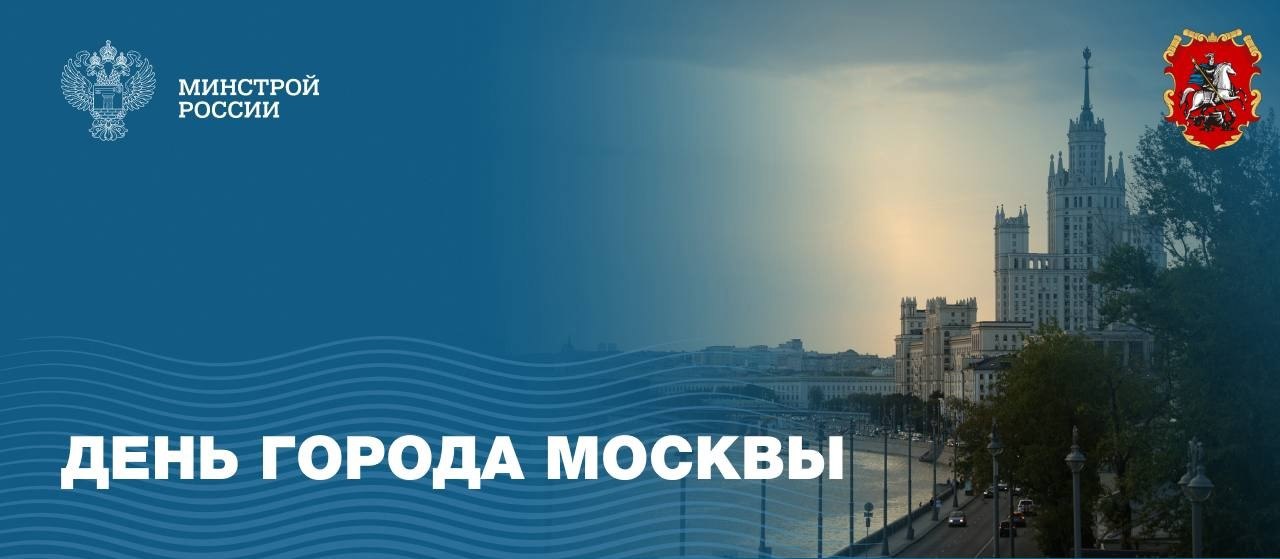 Москва отмечает 878-й день рождения!
🏢 На протяжении многих веков Москва является местом, где переплетаются история и современность, традиции и новшества, культура и наука | Сетка — социальная сеть от hh.ru