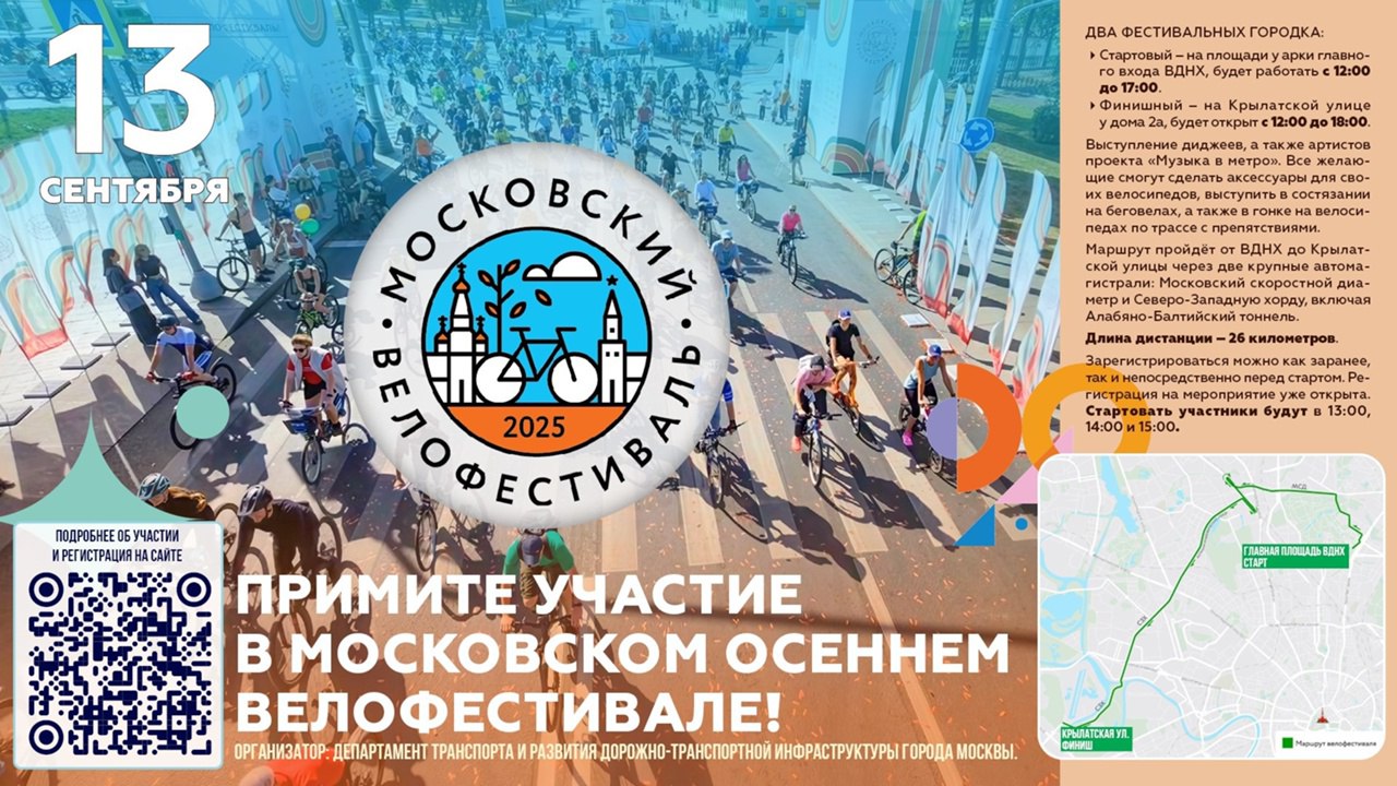Любите кататься на 🚲 велосипеде?
🚴‍♀️🚴‍♂️Приезжайте на осенний | Сетка — социальная сеть от hh.ru