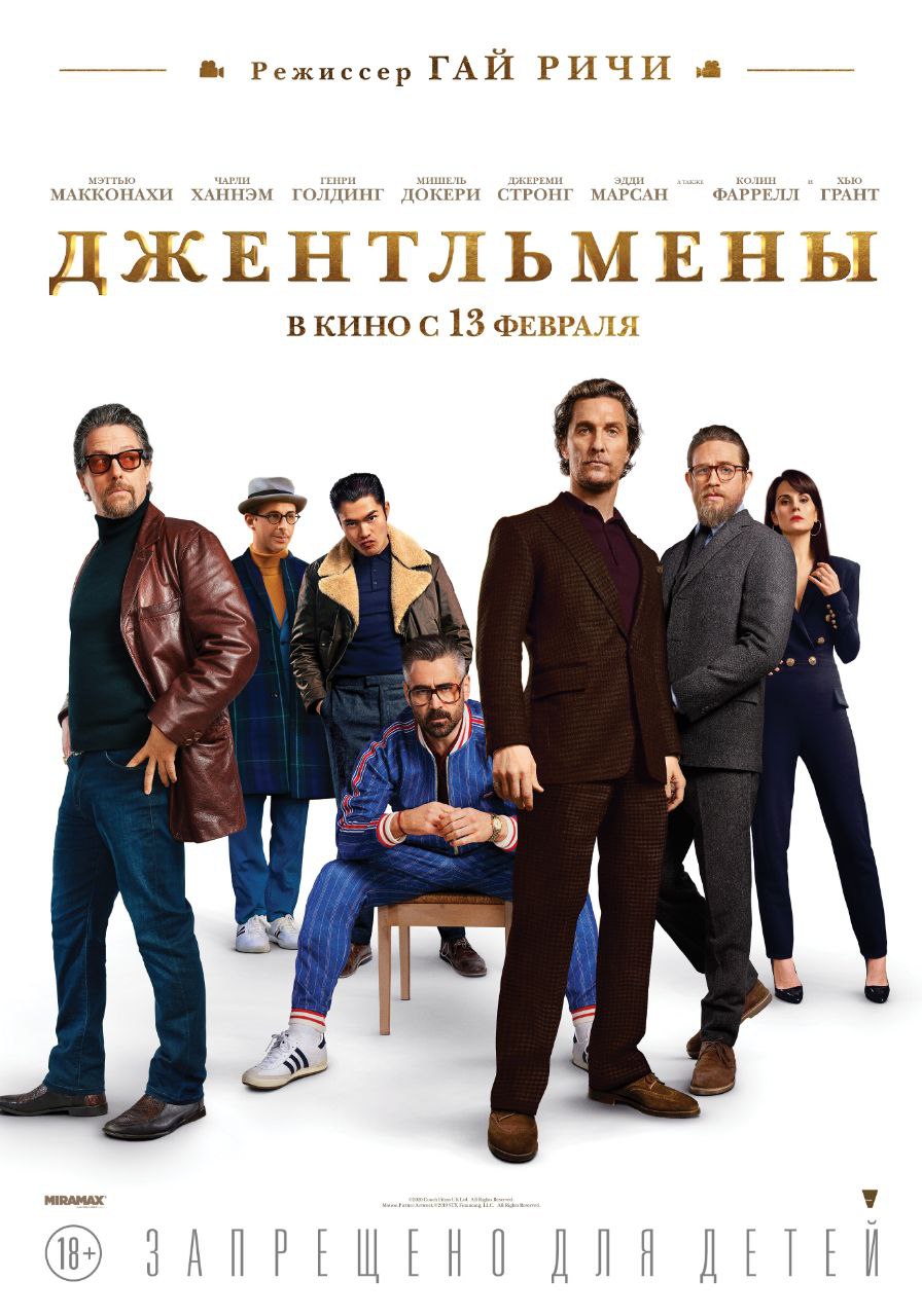 С днём рождения, мастер криминального жанра! 🎉
Привет, друзья 🖐
В среду исполнилось 57 лет моему любимому режиссёру Гаю Ричи
Интересные факты о мастере:
🟢 Потомок короля Эдуарда I
🟢 Основатель собстве... | Сетка — социальная сеть от hh.ru