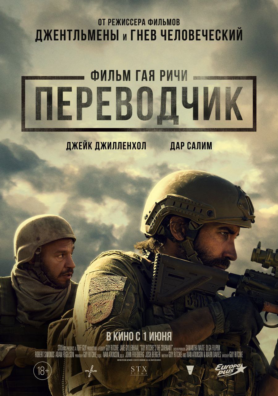 С днём рождения, мастер криминального жанра! 🎉
Привет, друзья 🖐
В среду исполнилось 57 лет моему любимому режиссёру Гаю Ричи
Интересные факты о мастере:
🟢 Потомок короля Эдуарда I
🟢 Основатель собстве... | Сетка — социальная сеть от hh.ru