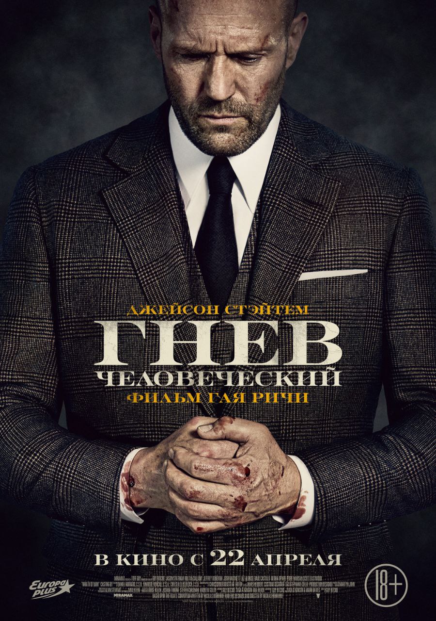 С днём рождения, мастер криминального жанра! 🎉
Привет, друзья 🖐
В среду исполнилось 57 лет моему любимому режиссёру Гаю Ричи
Интересные факты о мастере:
🟢 Потомок короля Эдуарда I
🟢 Основатель собстве... | Сетка — социальная сеть от hh.ru