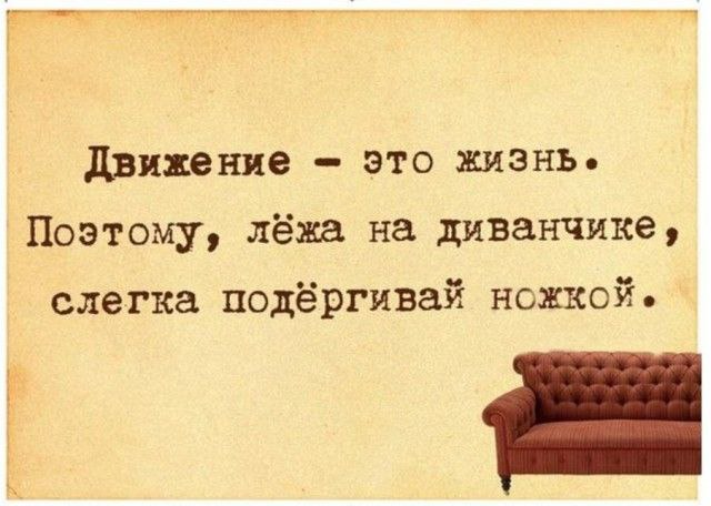 Ребята, не отстаем! | Сетка — социальная сеть от hh.ru