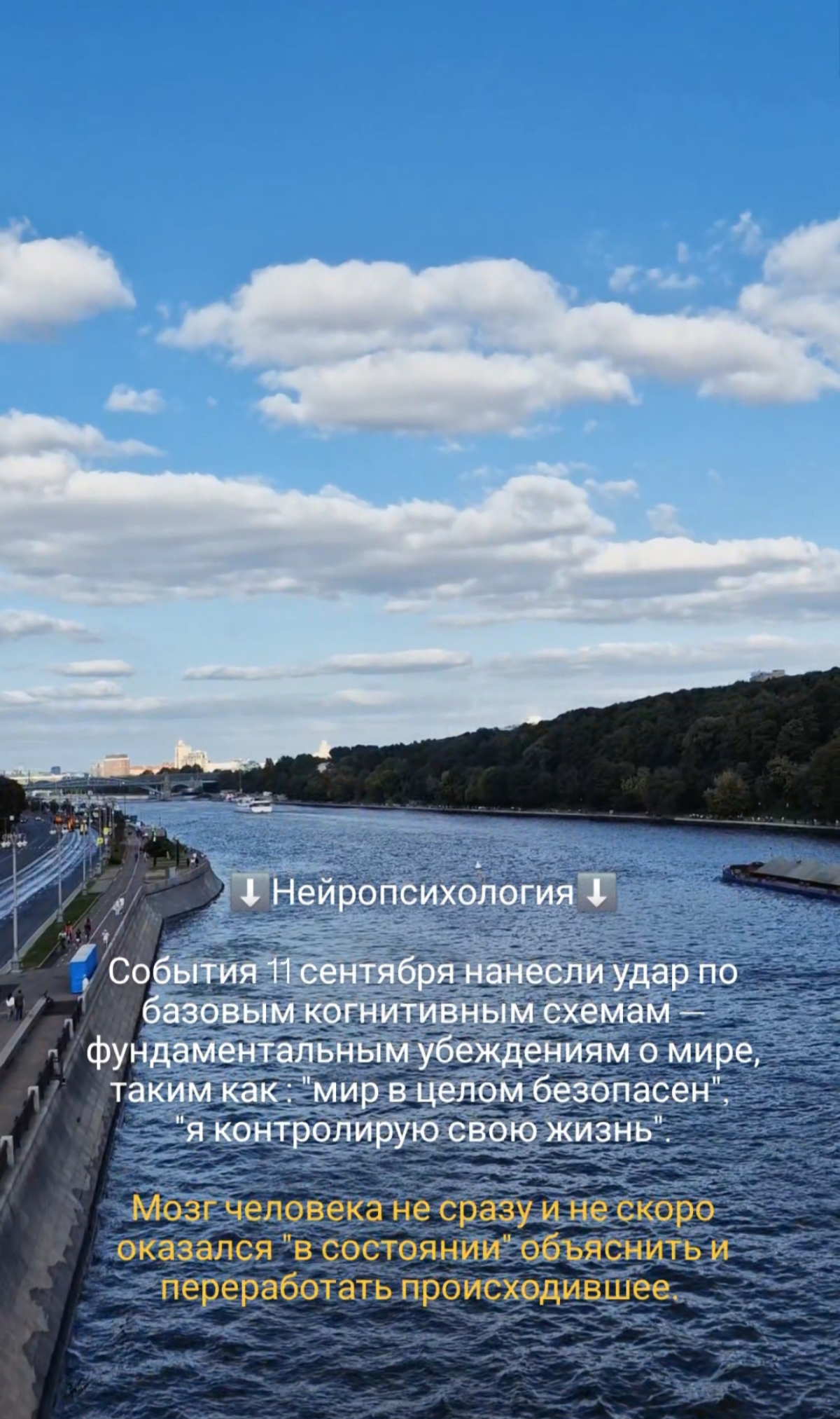 Вчера разговаривали про черный лебедь 11 сентября. Делюсь.
#черныйлебедь #психология #общество | Сетка — социальная сеть от hh.ru