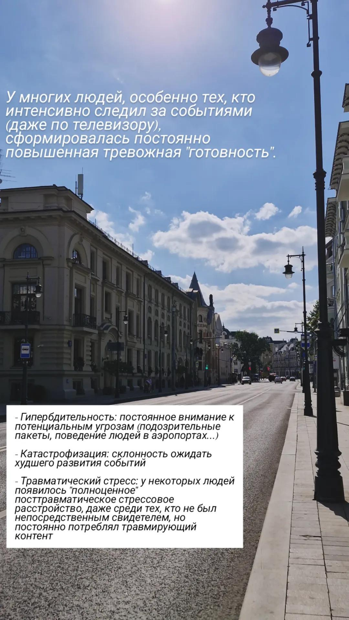 Вчера разговаривали про черный лебедь 11 сентября. Делюсь.
#черныйлебедь #психология #общество | Сетка — социальная сеть от hh.ru