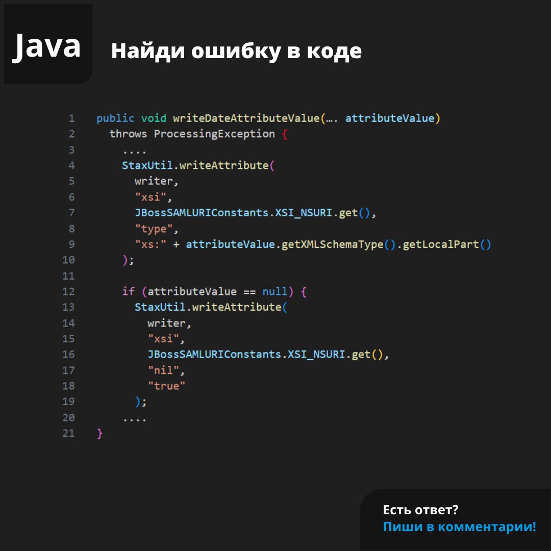 #ЗадачаPVS #programming #java | Сетка — социальная сеть от hh.ru