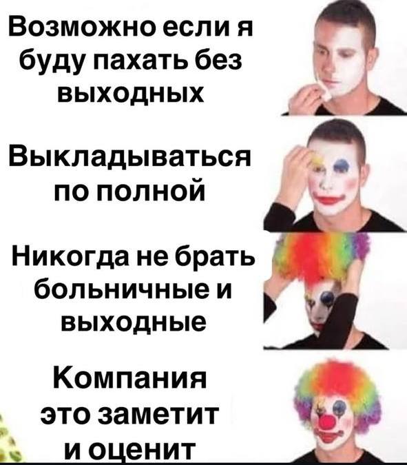 Подборка полезных тестов о работе и не только🧑‍💻
Выходные — отличный момент, чтобы немного замедлиться, перезагрузиться и заодно узнать о себе что-то новое | Сетка — социальная сеть от hh.ru