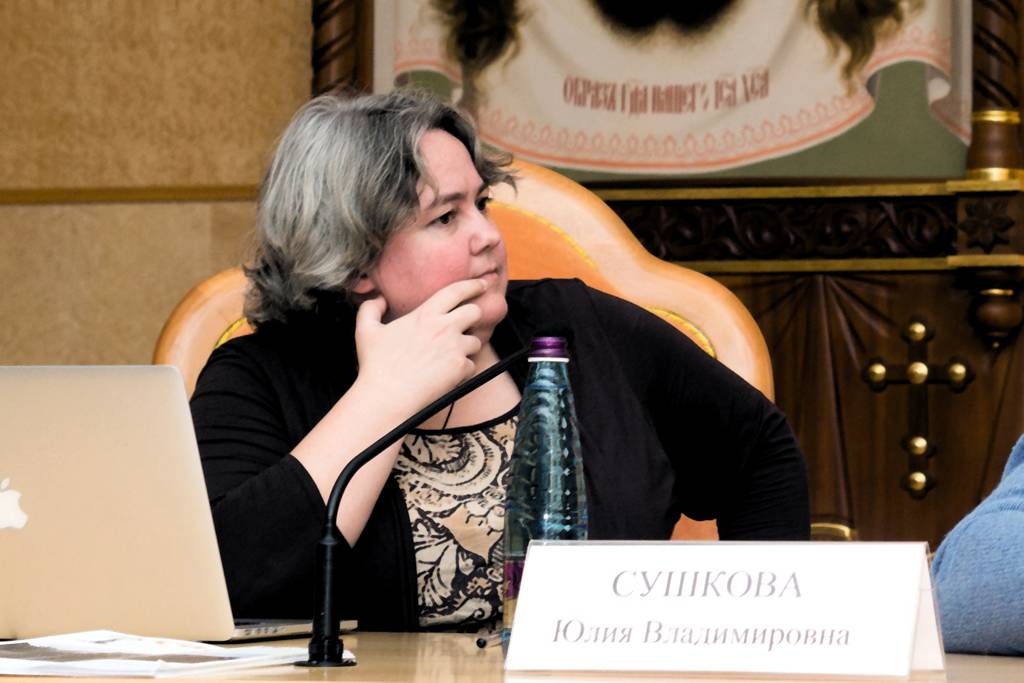 Юлия Сушкова