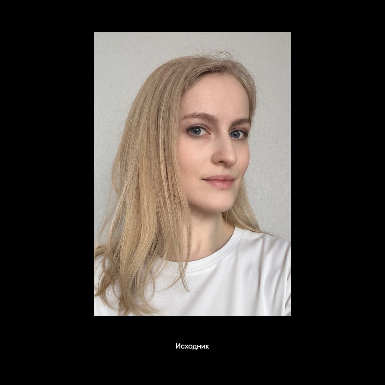 Честно говоря, когда в чате нашего агентства кто-то скинул ссылку на очередную «революционную» нейросетку, мы отнеслись скептически | Сетка — социальная сеть от hh.ru