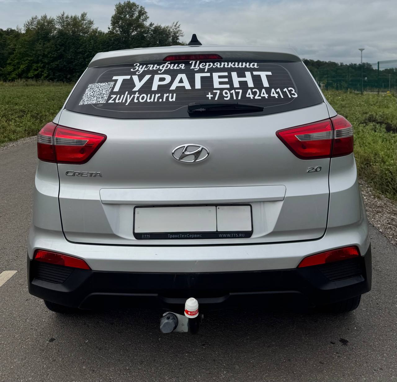 Все лето катаюсь с рекламой на стекле — даже гаишники не смотрят
Решил поэкспериментировать с наружкой для нашего турагентства и разместил рекламу на заднем стекле машины | Сетка — социальная сеть от hh.ru