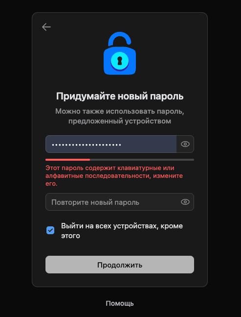 Карательные интерфейсы 2
Утро выдалось удачным на приятные неожиданности…
Вот и ВК порадовал шикарным текстом 🤔
Хинт в 3 строки я могу понять и простить, но сам текст…
Ребят, я в IT с 1994 года и мног... | Сетка — социальная сеть от hh.ru