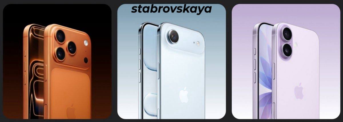 iPhone 17📱
Презентация прошла, и у меня смешанные <a href="
С одной стороны</a> — экран ещё ярче, камеры мощнее, дизайн реально приятный. Чувствуется апгрейд | Сетка — социальная сеть от hh.ru