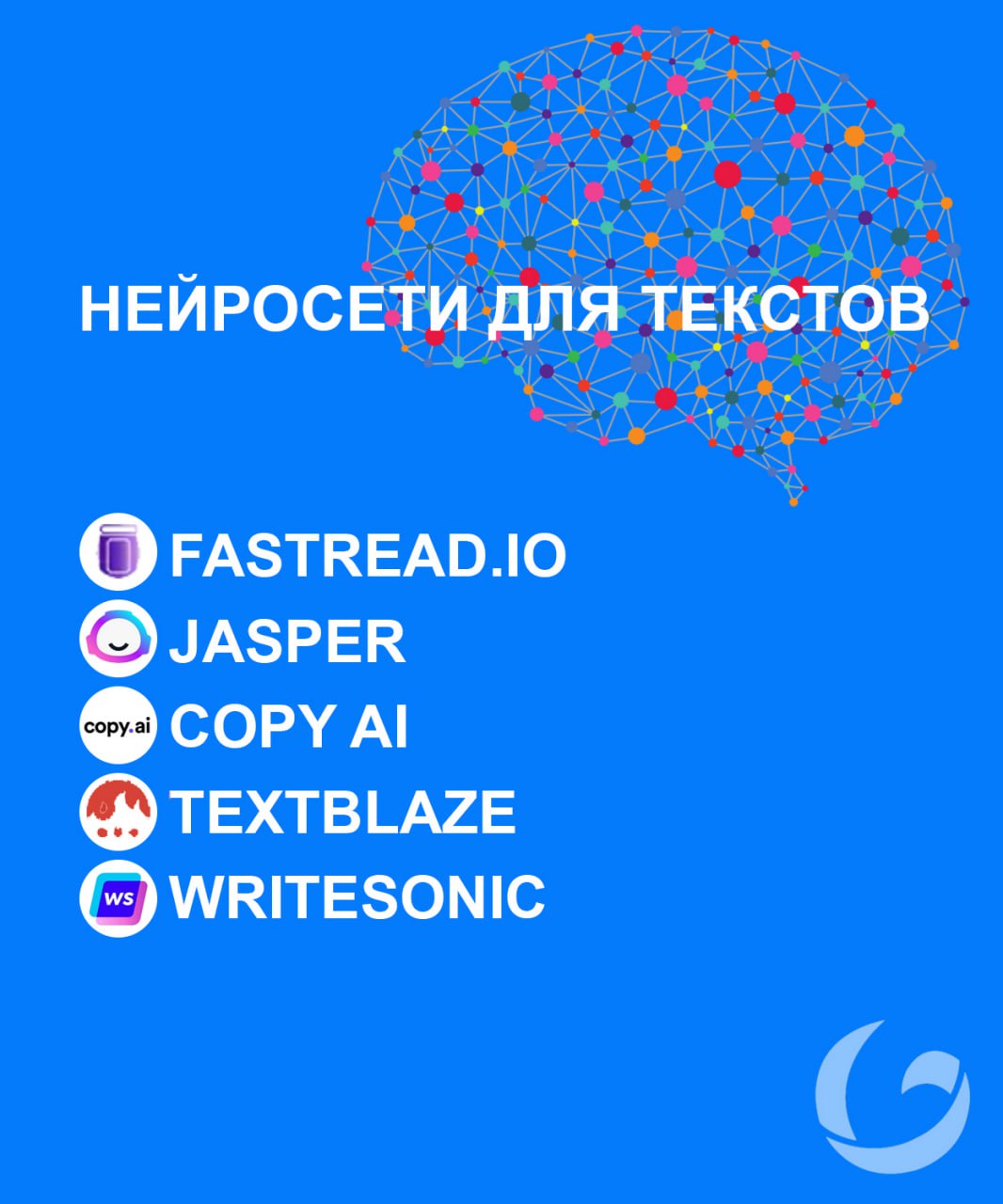 90+ нейросетей под разные задачи 🔥
Мы решили поделиться с вами подборкой из более чем 90 ИИ-инструментов, которые структурированы по 20 различным типам задач.
Упаковали все это в серию из 4 публикаций | Сетка — социальная сеть от hh.ru