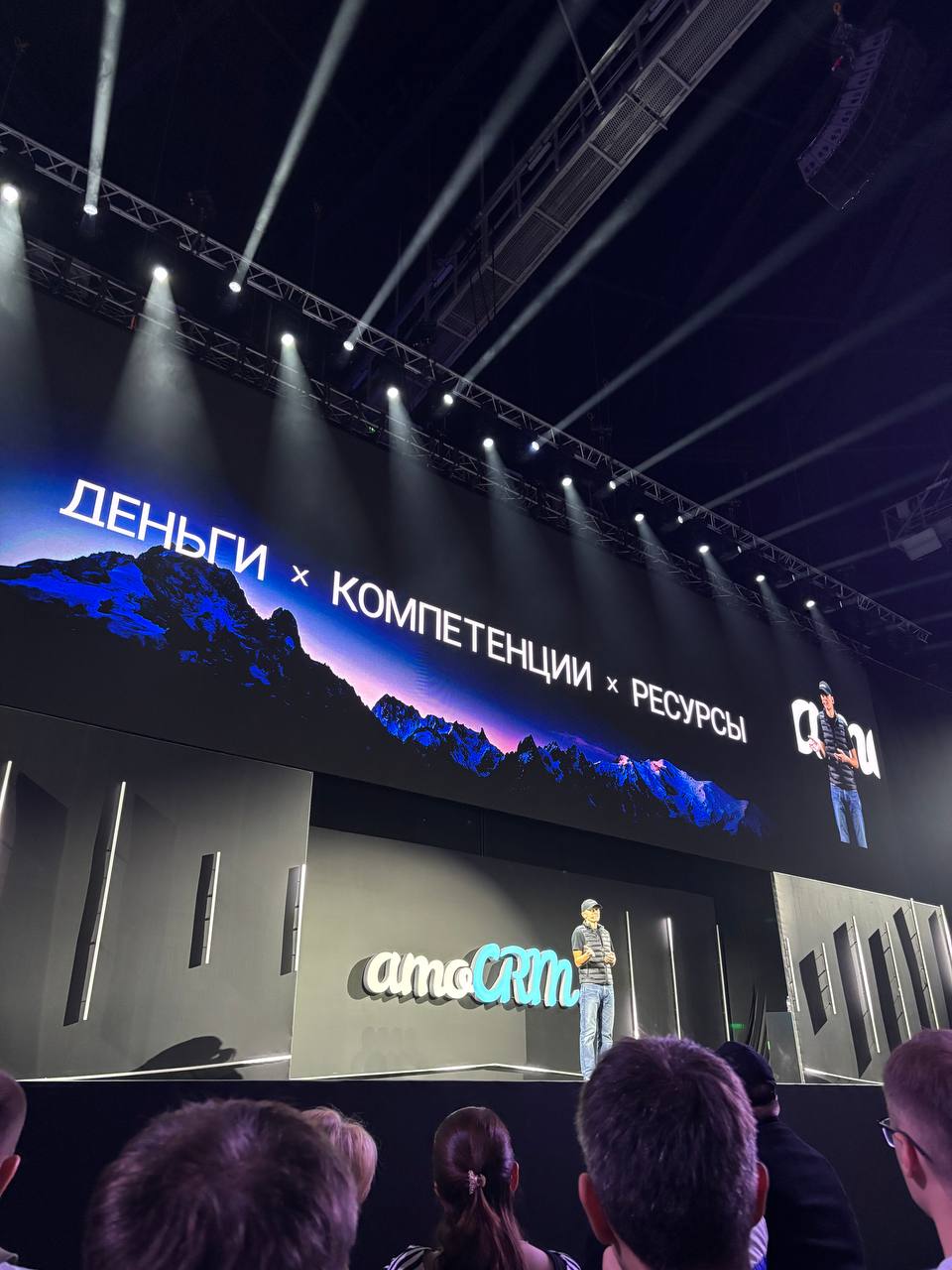 Формула успеха в бизнесе от Михаила Токовинина (основателя АМОсрм) | Сетка — социальная сеть от hh.ru