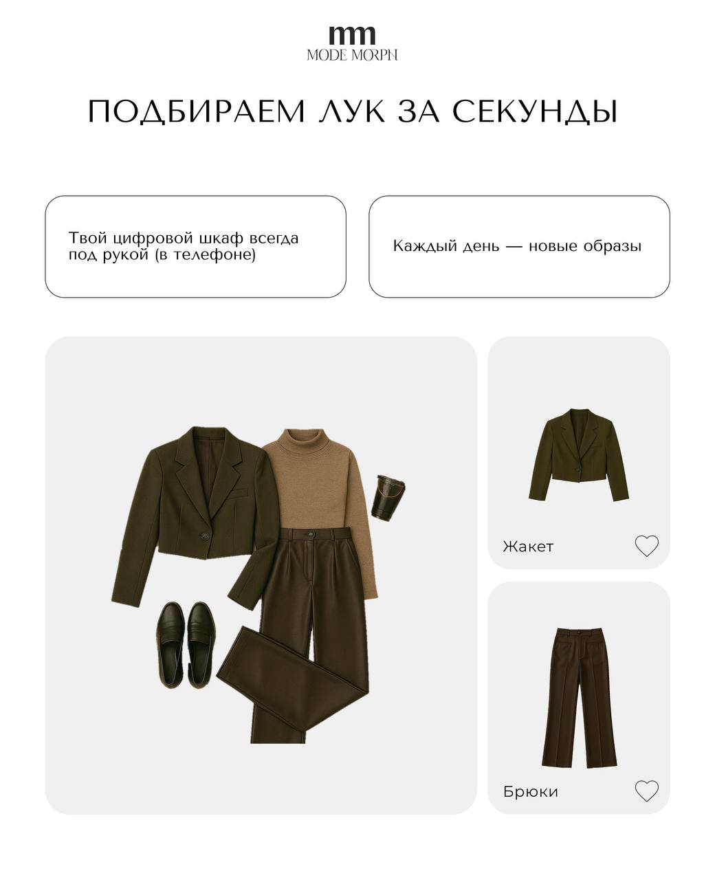 13.09.24 — старт.
Mode Morph.
🔗
В этом посте были ссылки, но мы их удалили по правилам Сетки | Сетка — социальная сеть от hh.ru