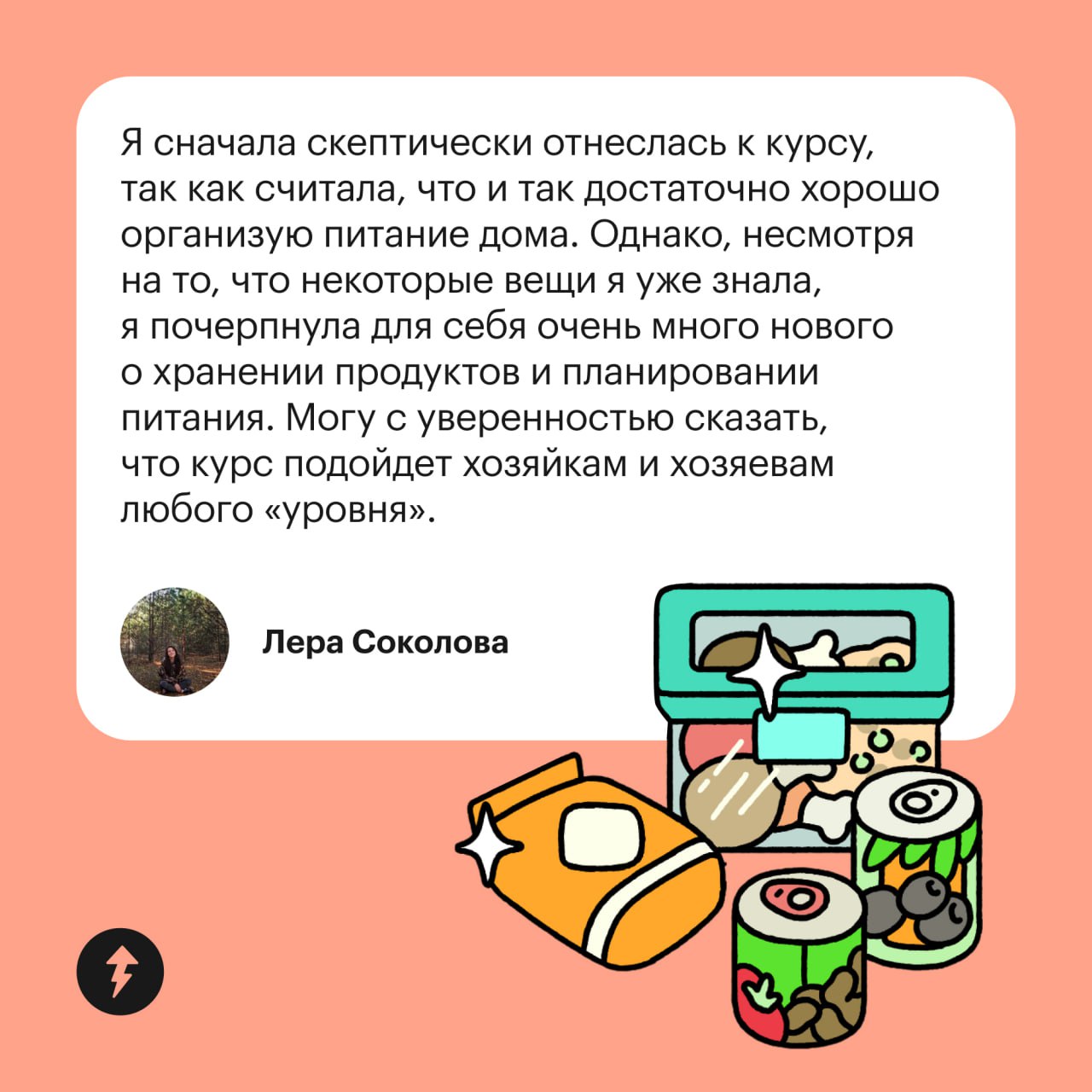 Переживать из-за того, что подходов к планированию питания слишком много и разобраться невозможно: 🤔🤔🤔
Пройти наш курс и выбрать то, что подойдет именно вам: 😏😏😏
Присоединяйтесь к нашим выпускникам: h... | Сетка — социальная сеть от hh.ru