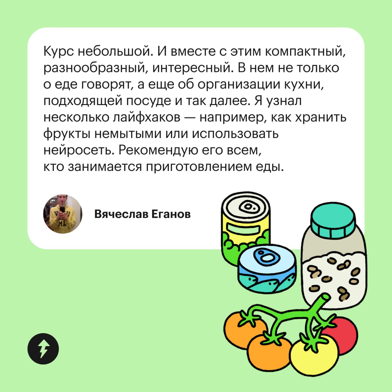 Переживать из-за того, что подходов к планированию питания слишком много и разобраться невозможно: 🤔🤔🤔
Пройти наш курс и выбрать то, что подойдет именно вам: 😏😏😏
Присоединяйтесь к нашим выпускникам: h... | Сетка — социальная сеть от hh.ru