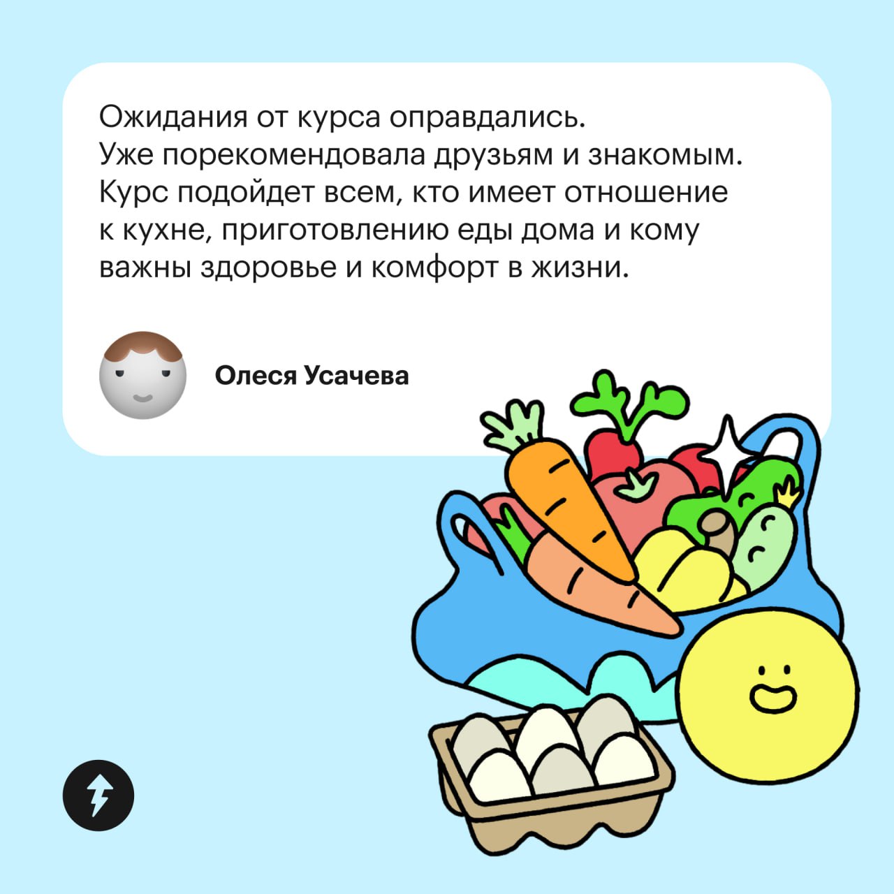Переживать из-за того, что подходов к планированию питания слишком много и разобраться невозможно: 🤔🤔🤔
Пройти наш курс и выбрать то, что подойдет именно вам: 😏😏😏
Присоединяйтесь к нашим выпускникам: h... | Сетка — социальная сеть от hh.ru