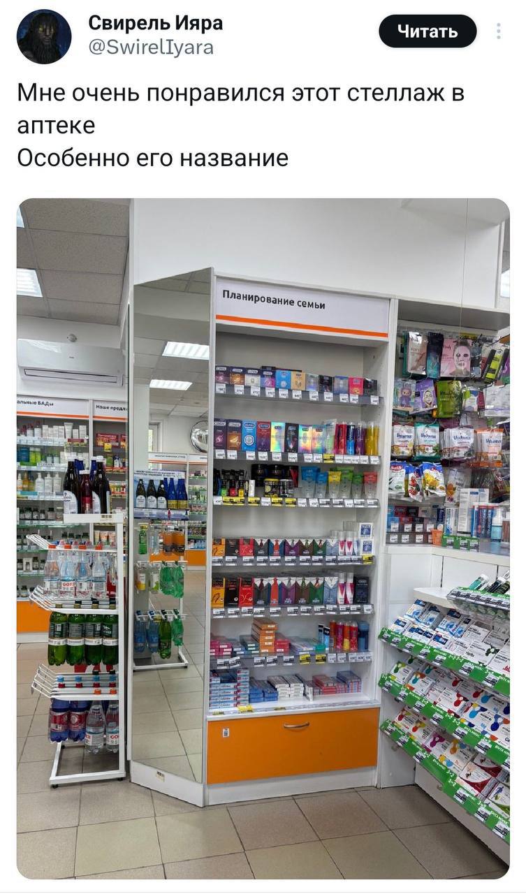 Честно, я не знаю, смешные эти мемы или просто я окончательно флягой свистанул. Но если я ржал, пока листал - значит и ты хоть ухмыльнешься | Сетка — социальная сеть от hh.ru