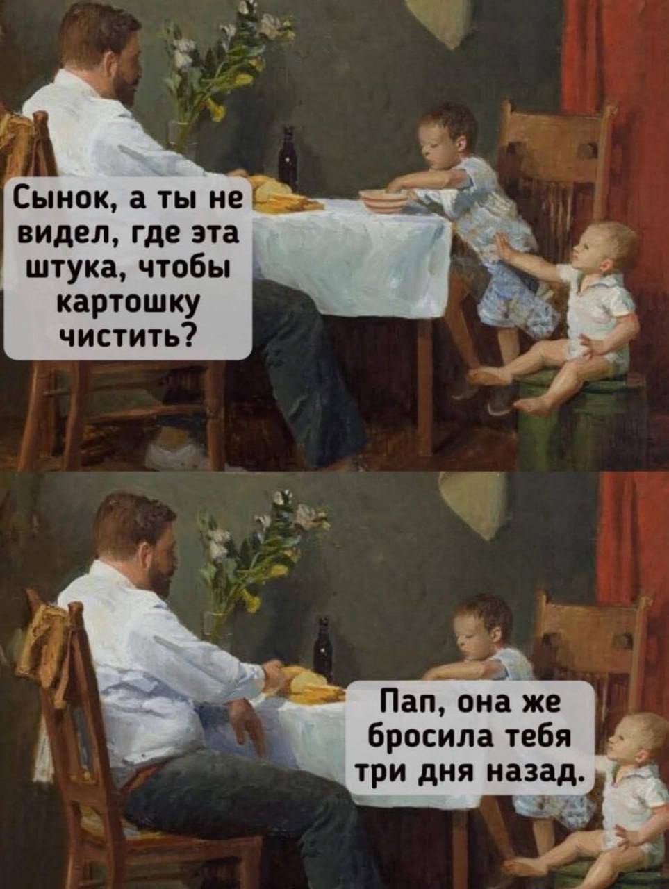 Честно, я не знаю, смешные эти мемы или просто я окончательно флягой свистанул. Но если я ржал, пока листал - значит и ты хоть ухмыльнешься | Сетка — социальная сеть от hh.ru