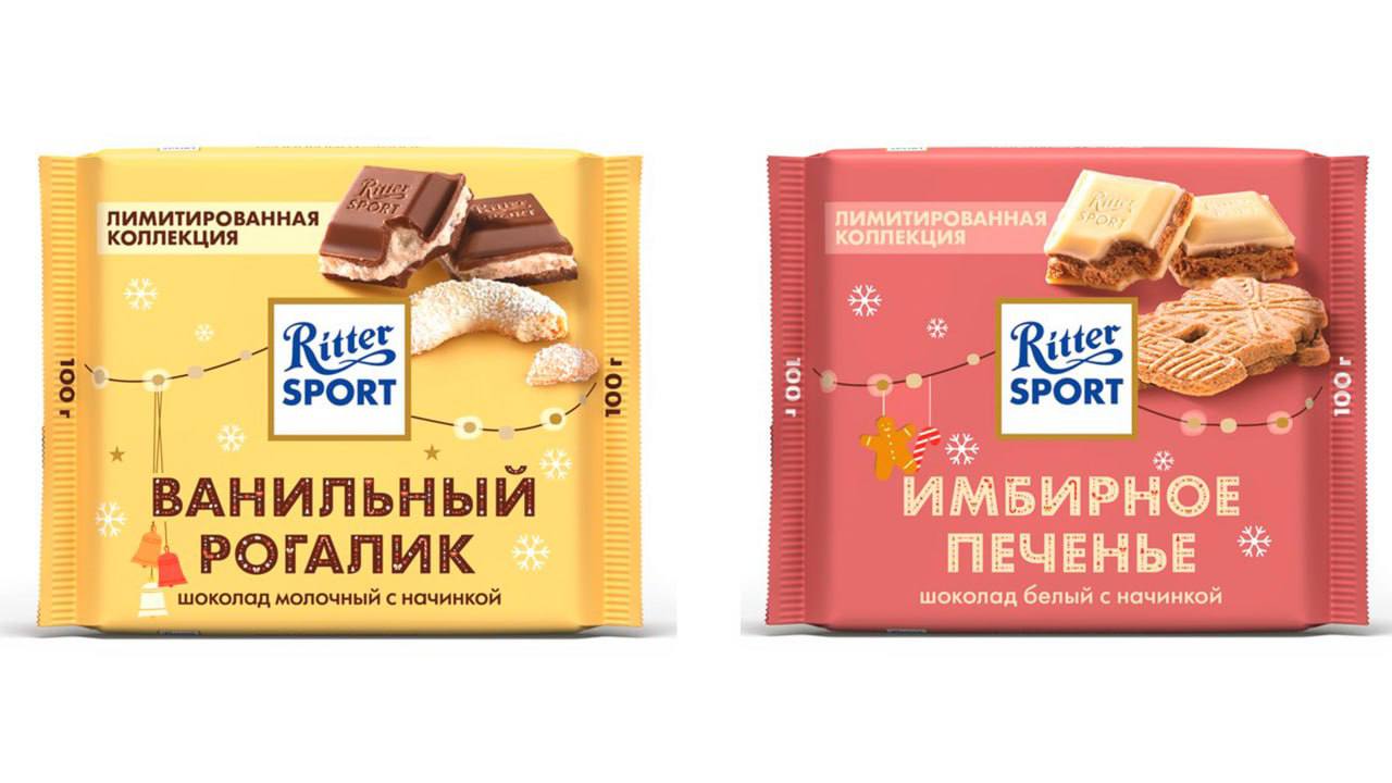 Ооо, Ritter Sport выпустил лимитированные новогодние вкусы — ванильный рогалик и имбирное печенье. Скоро их завезут в магазины!
Ням нямка 🥰 | Сетка — социальная сеть от hh.ru