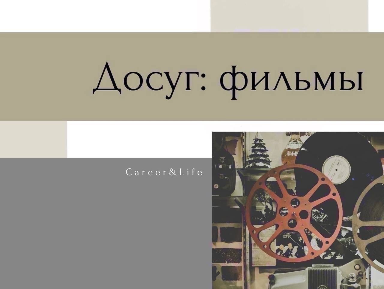 Иногда еда в кино — это не просто фон, а полноценный персонаж. Она может рассказать о любви, тоске, традициях и страсти лучше любого диалога | Сетка — социальная сеть от hh.ru