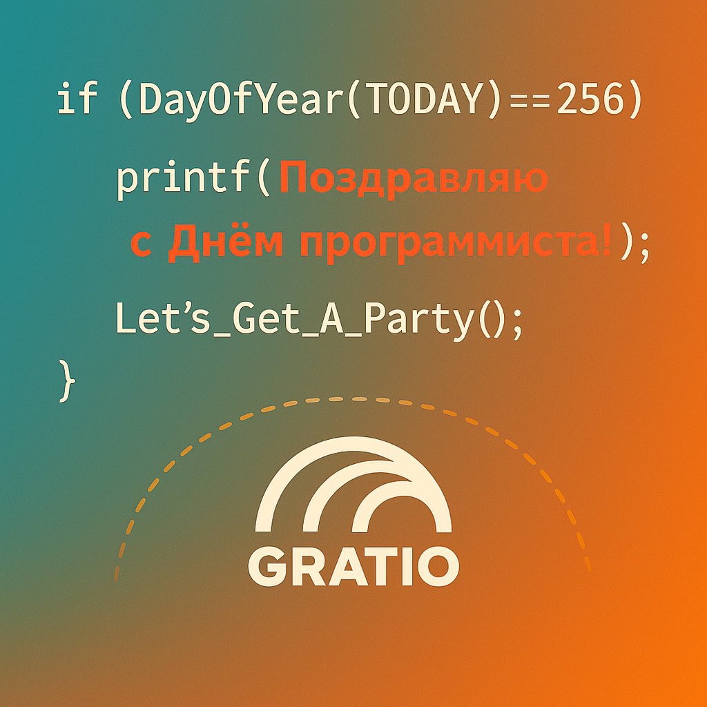 day 2⁸ = 🥳 | Сетка — социальная сеть от hh.ru