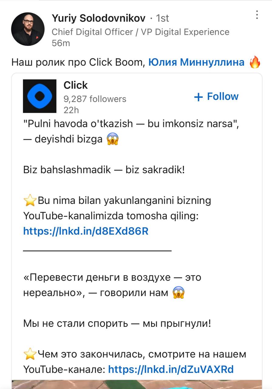 Юрий Солодовников (CDO в Click, раньше возглавлял дизайн в Альфе) делится рекламным роликом мобильного приложения.
Там, прыгая с парашютом, переводят деньги в мобильном приложении Click | Сетка — социальная сеть от hh.ru