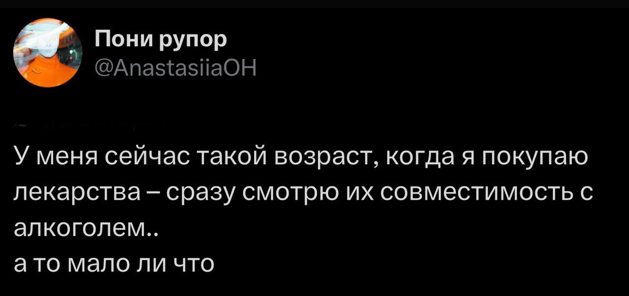 Делись в комментариях мемом сегодняшнего дня.
#понирупор #мемврупор | Сетка — социальная сеть от hh.ru