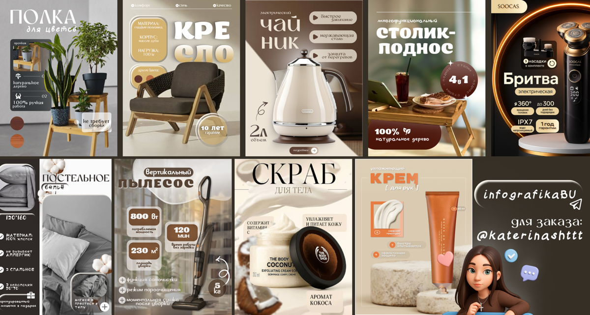 привет! BU | Сетка — социальная сеть от hh.ru
