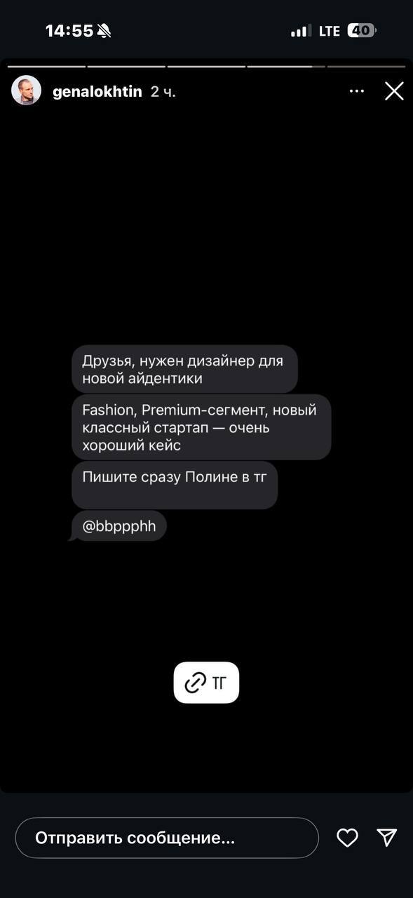 ✴️ Дизайнер в fashion-стартап
↗️ Для подробной информации и отклика пишите @bbppphh | Сетка — социальная сеть от hh.ru