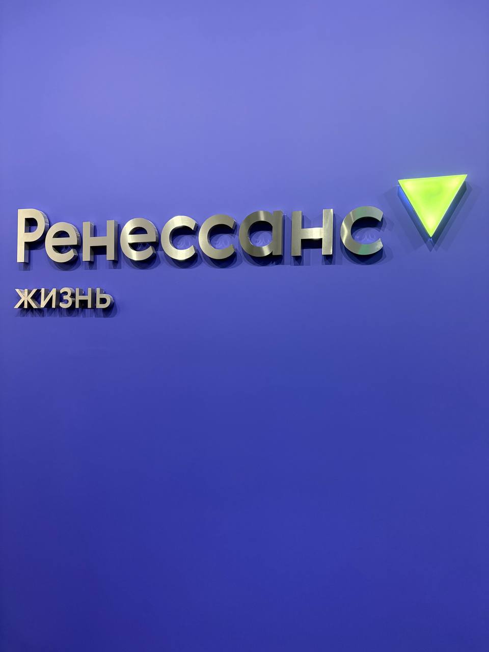 ✨Безупречный вид 365 дней в году: Имиджевое оформление входа без затрат на уход⚡️
👀Первое впечатление клиента формируется за секунды | Сетка — социальная сеть от hh.ru