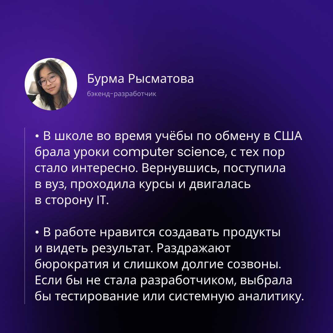 С Днём программиста! | Сетка — социальная сеть от hh.ru