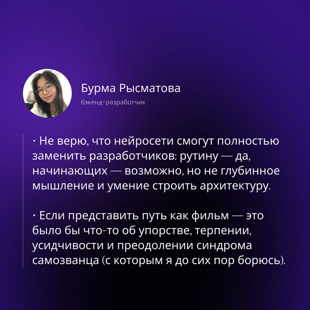 С Днём программиста! | Сетка — социальная сеть от hh.ru